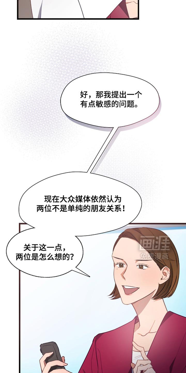 第20章：受够了这些问题