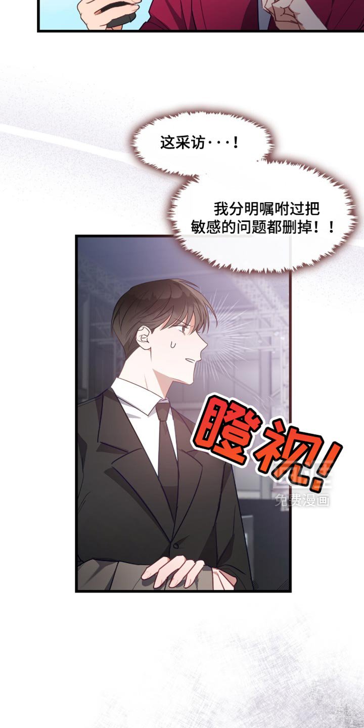 第20章：受够了这些问题