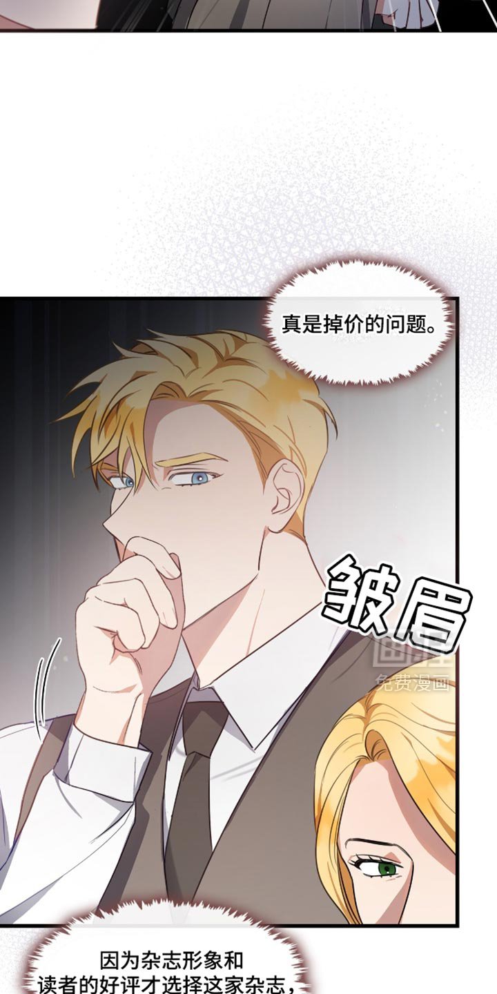 第20章：受够了这些问题