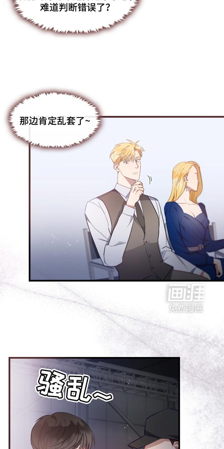 第20章：受够了这些问题