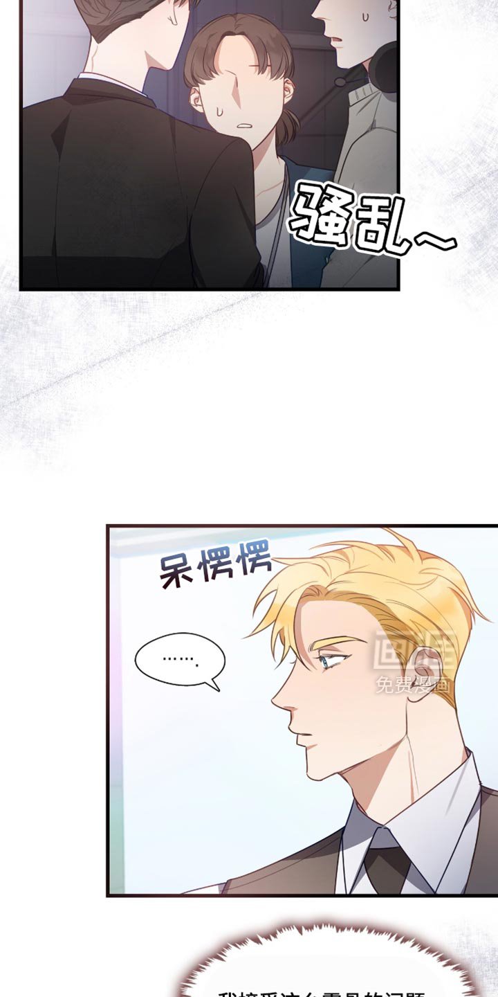 第20章：受够了这些问题