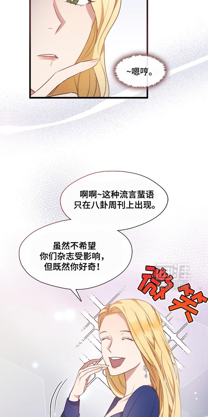 第20章：受够了这些问题