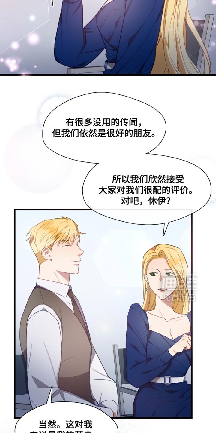 第20章：受够了这些问题
