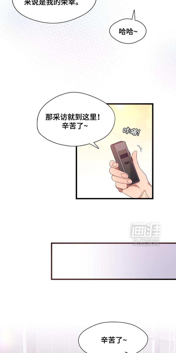第20章：受够了这些问题