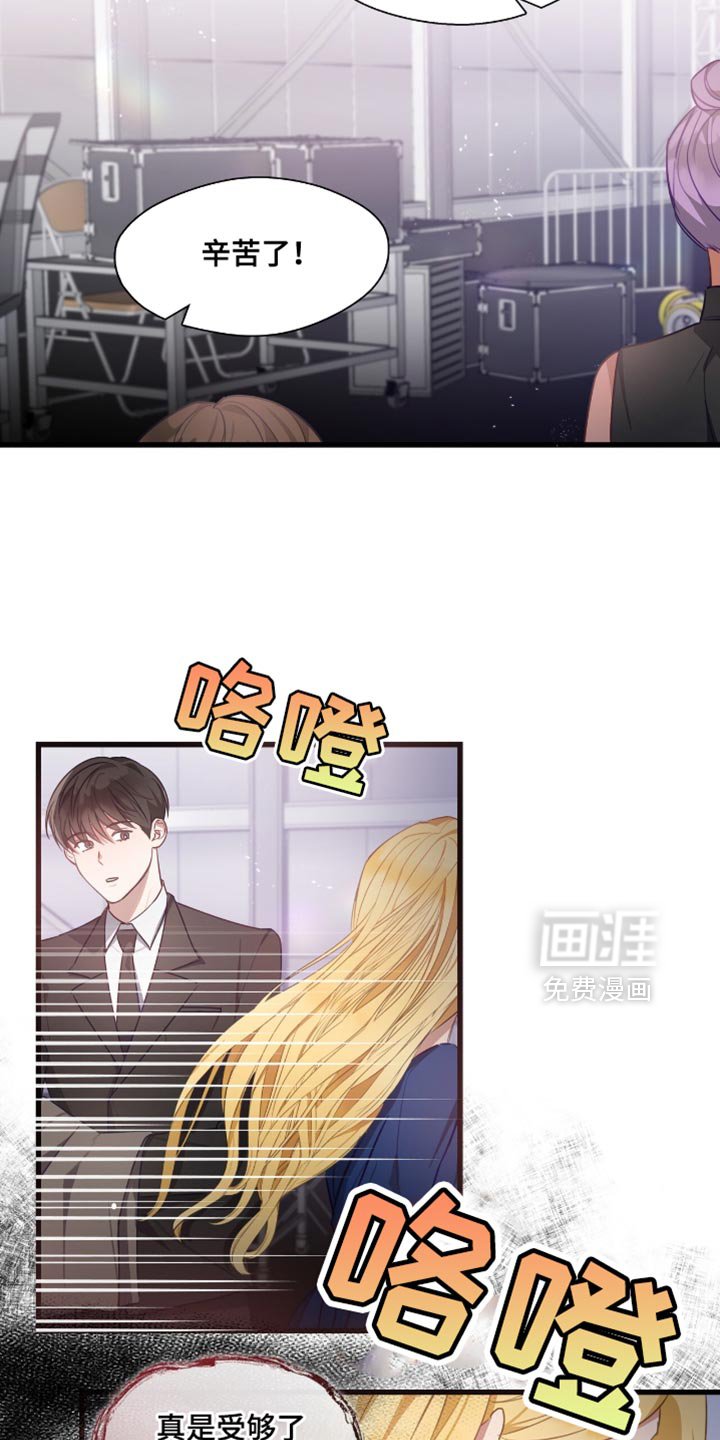 第20章：受够了这些问题