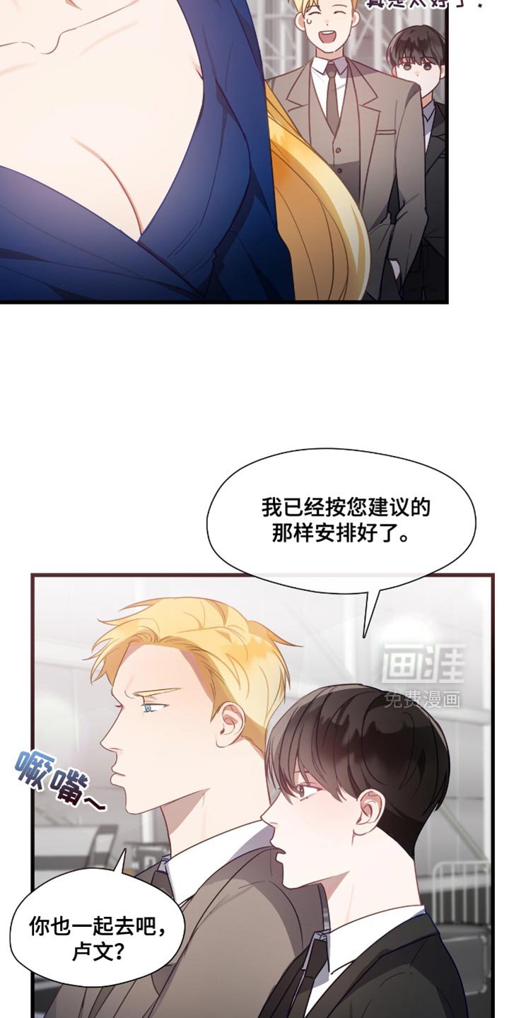 第21章：认真为你挑选的礼物