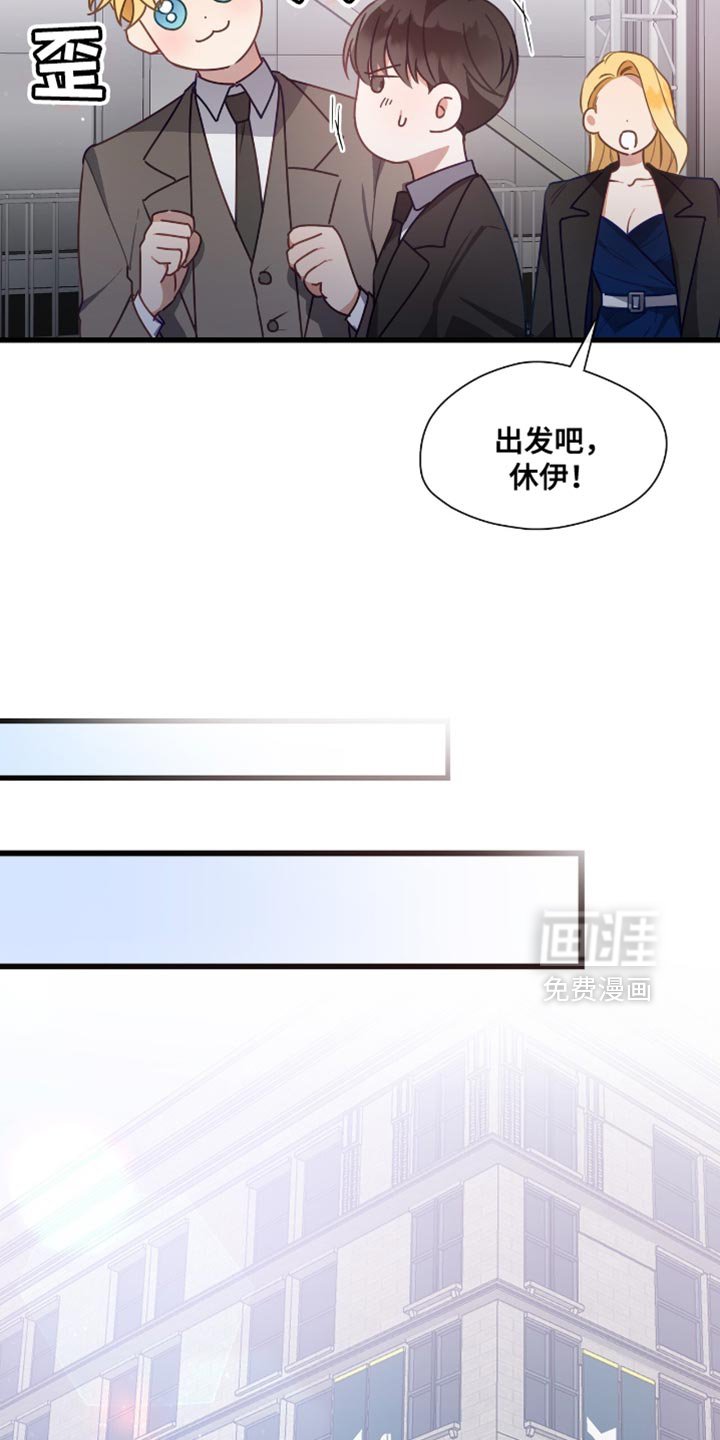 第21章：认真为你挑选的礼物