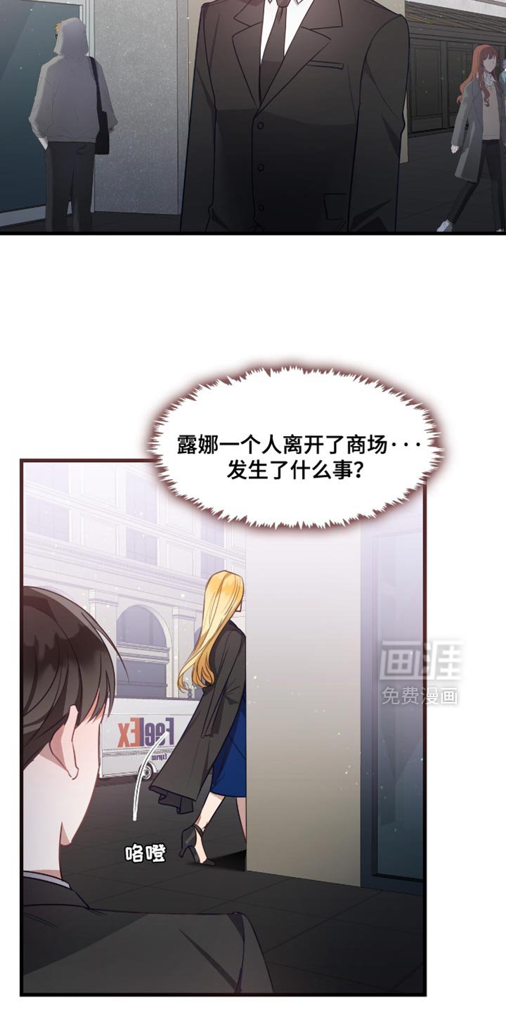 第21章：认真为你挑选的礼物