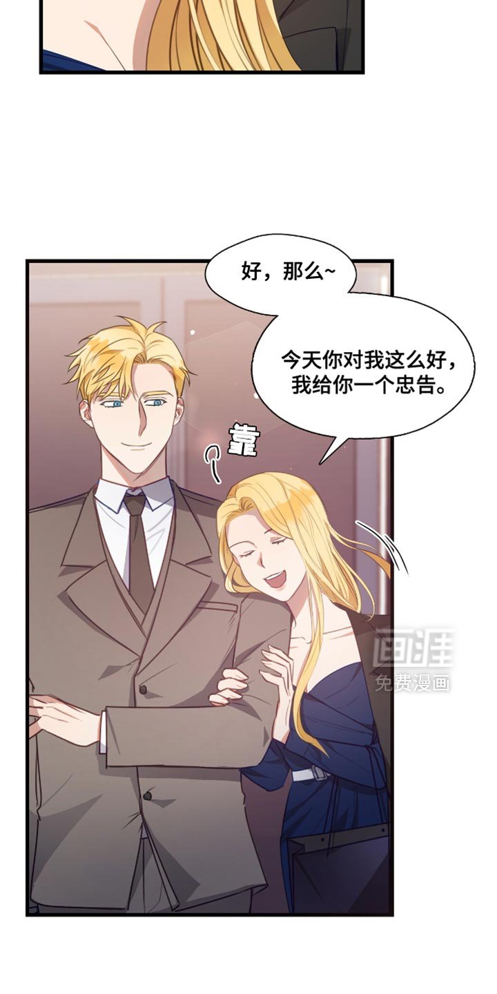 第21章：认真为你挑选的礼物