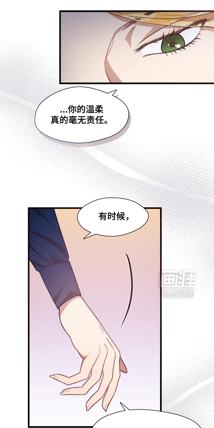 第21章：认真为你挑选的礼物