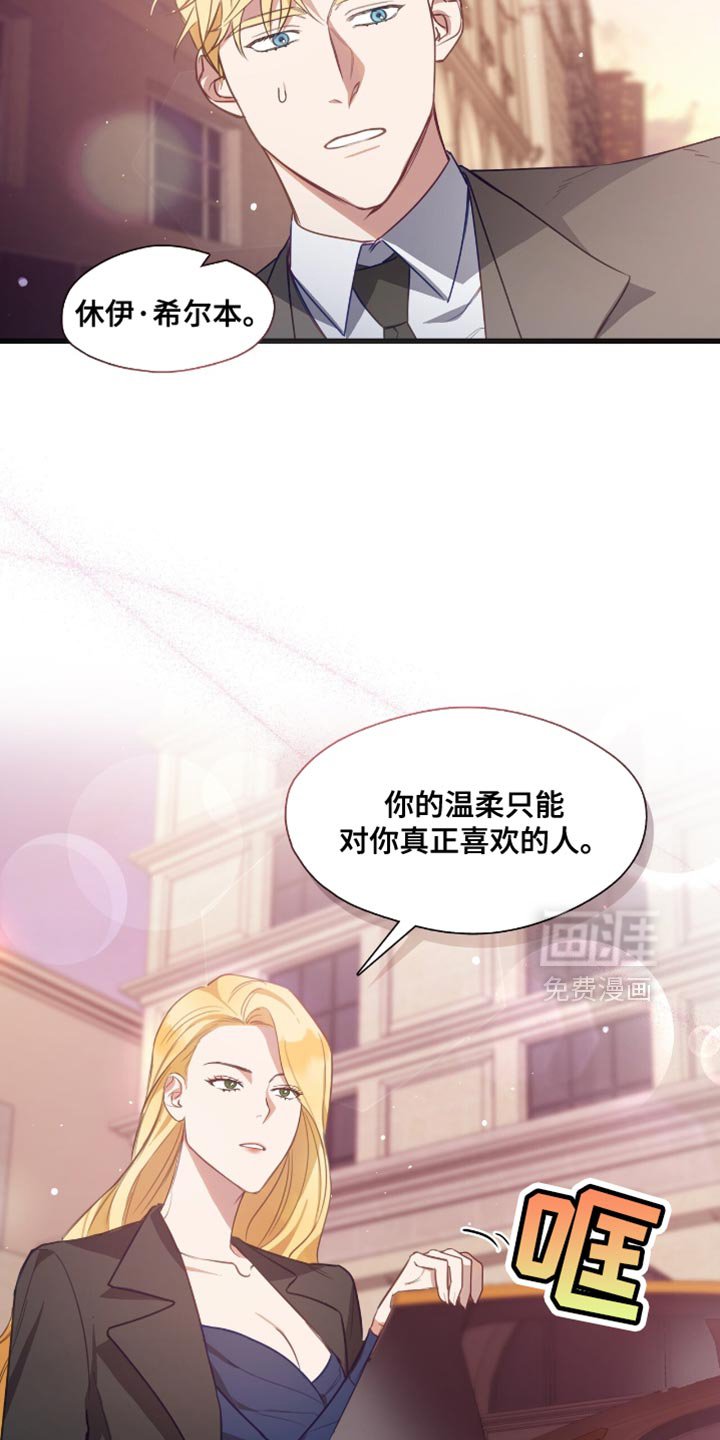 第21章：认真为你挑选的礼物