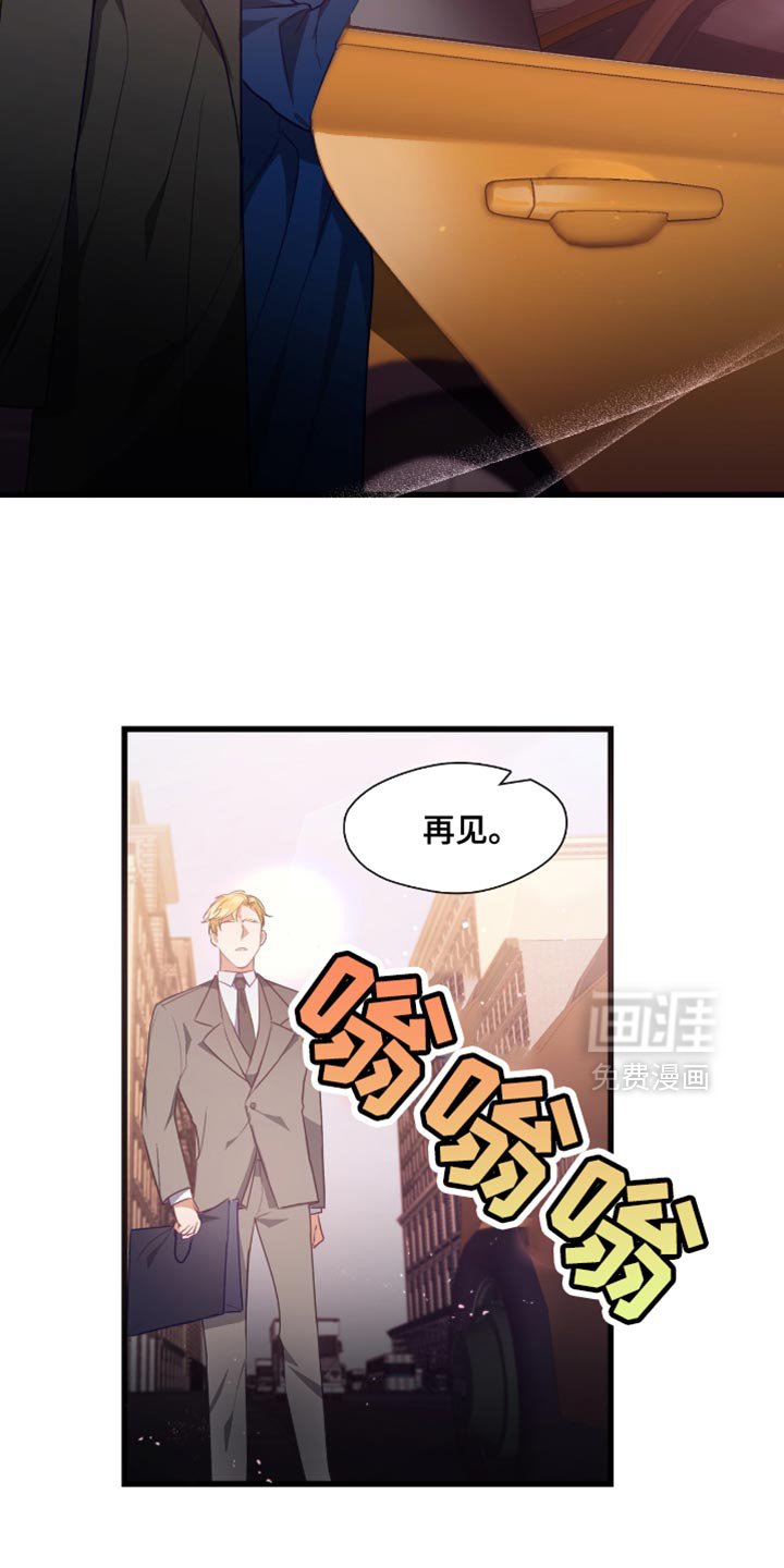 第21章：认真为你挑选的礼物