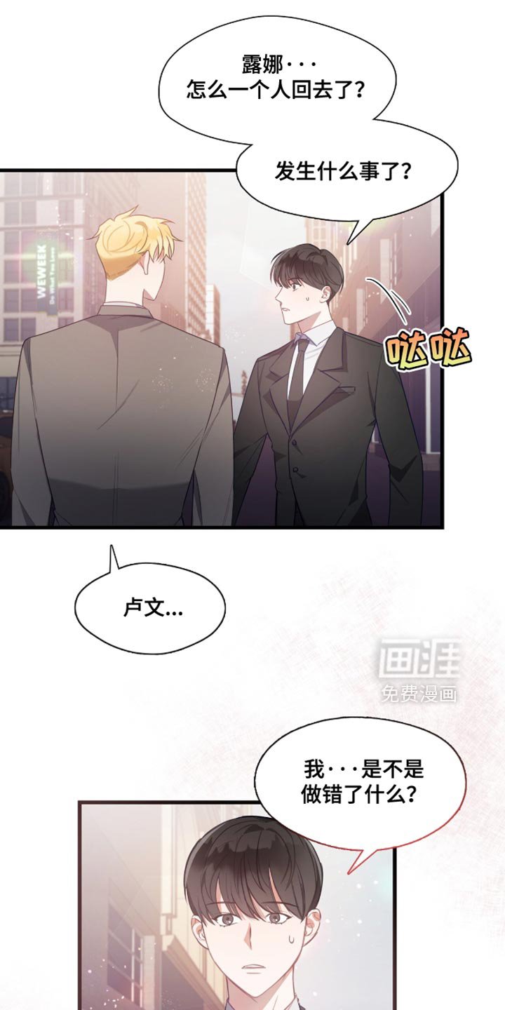 第21章：认真为你挑选的礼物