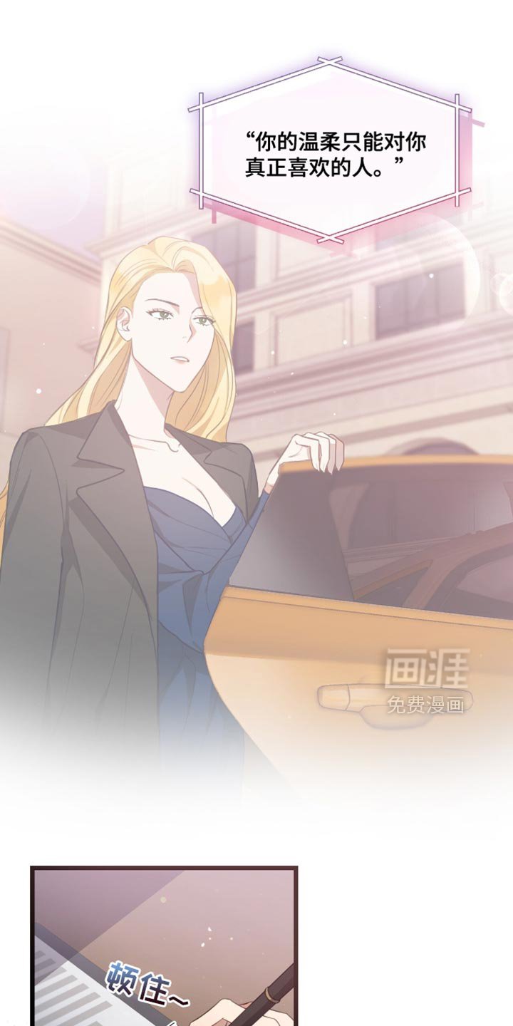 第22章：夸张的车技