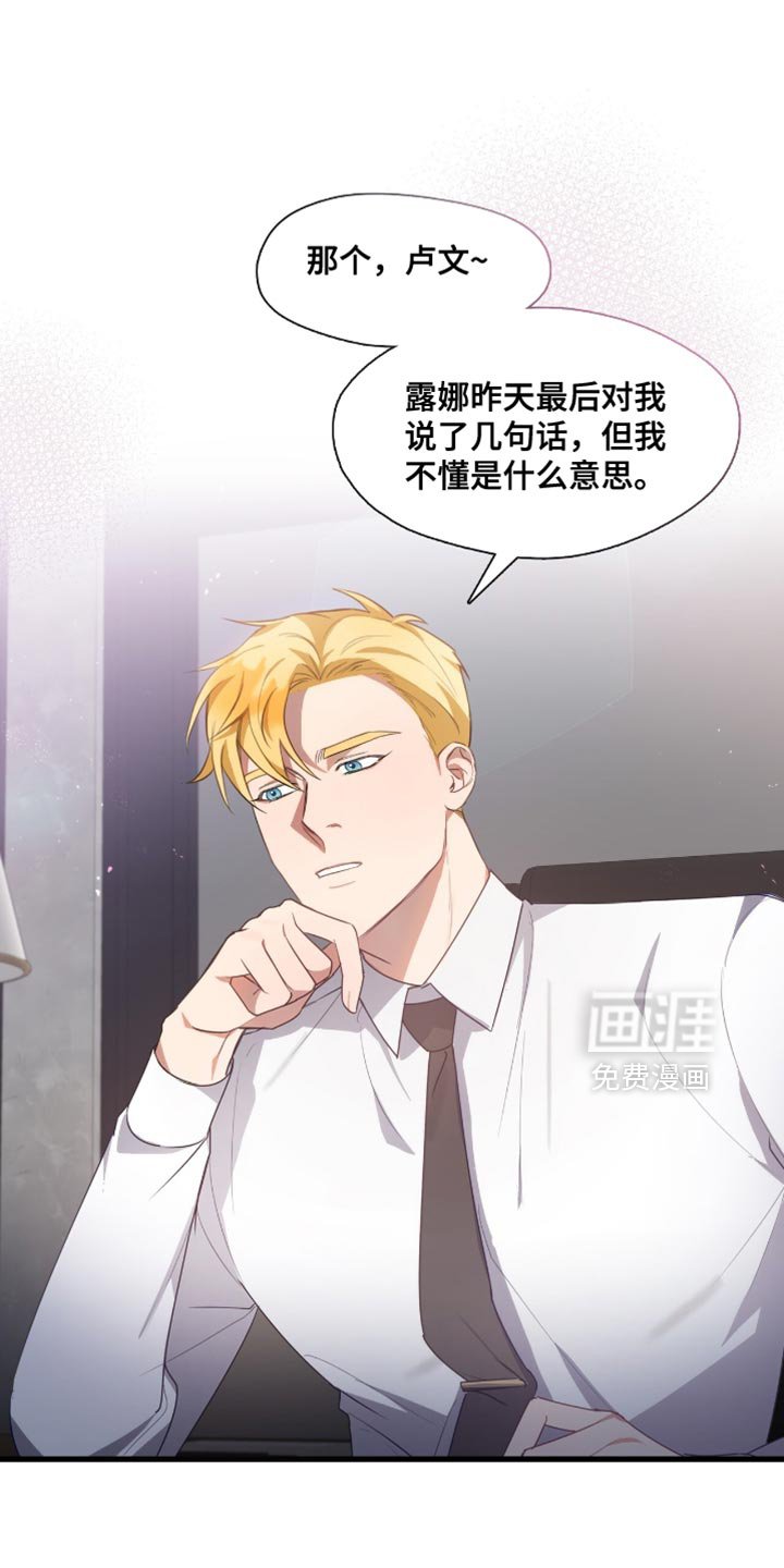 第22章：夸张的车技