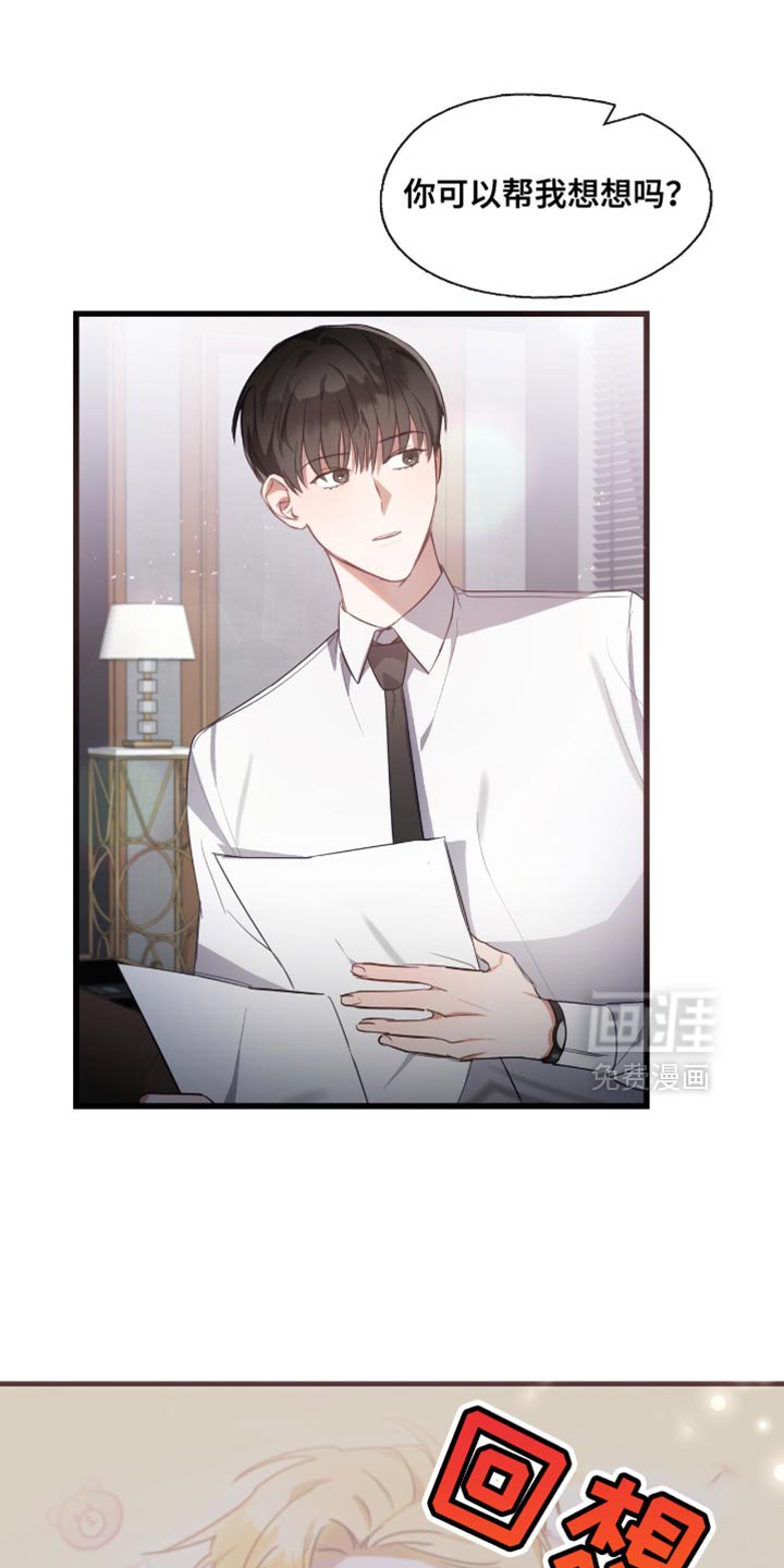 第22章：夸张的车技