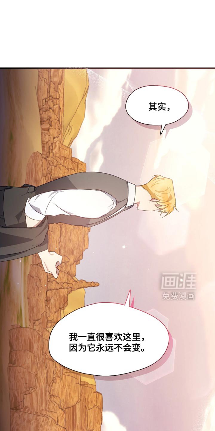 第23章：我是被领养的