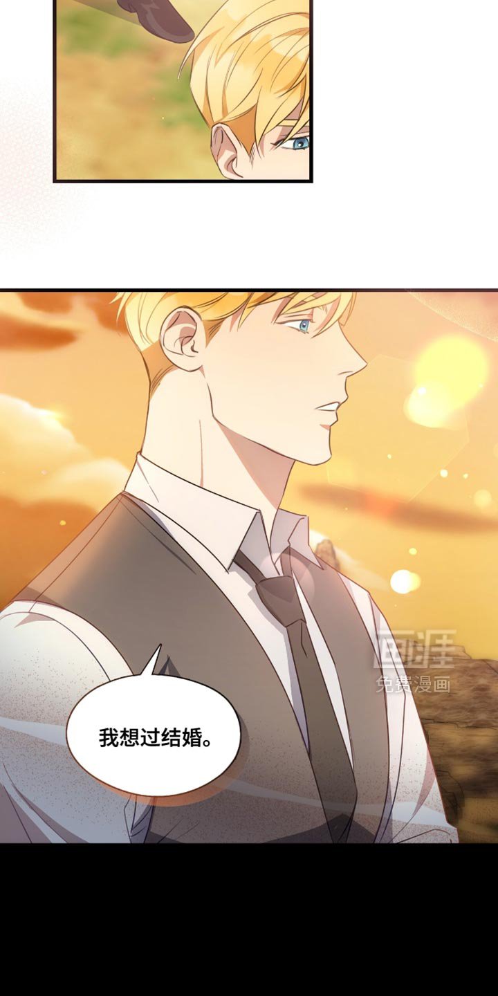 第23章：我是被领养的