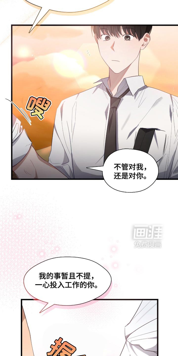 第23章：我是被领养的