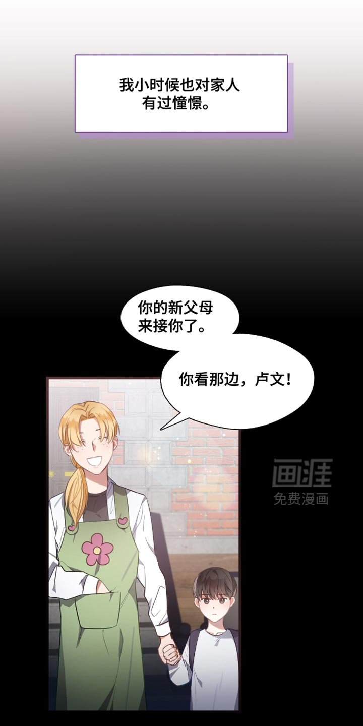 第24章：沉重的话题