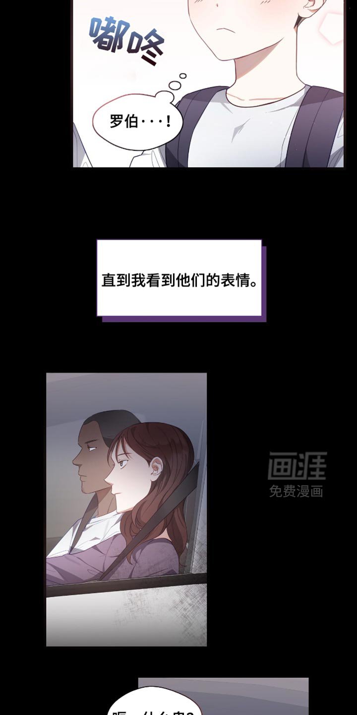 第24章：沉重的话题