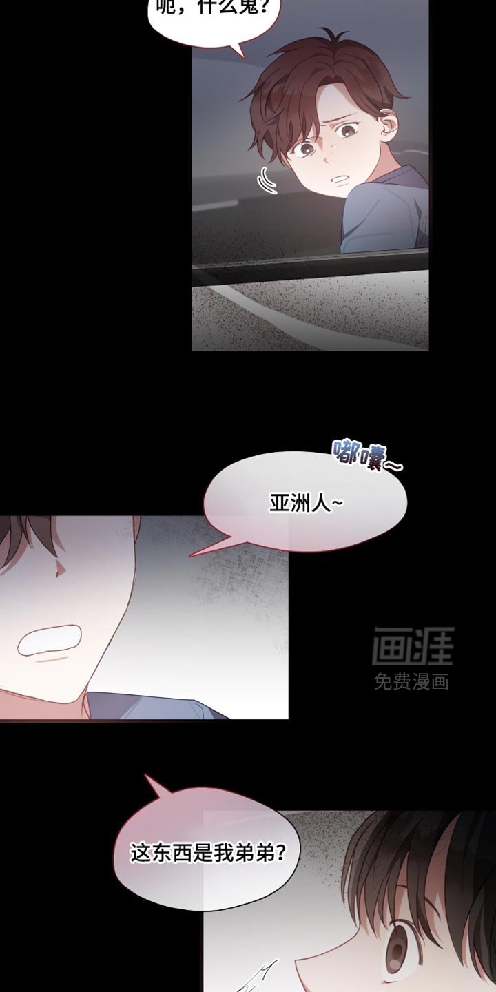 第24章：沉重的话题