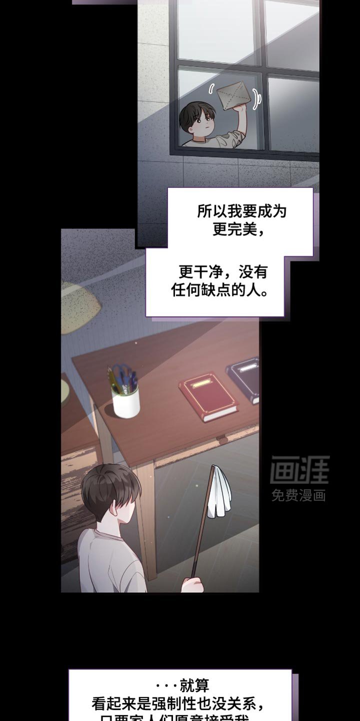 第24章：沉重的话题