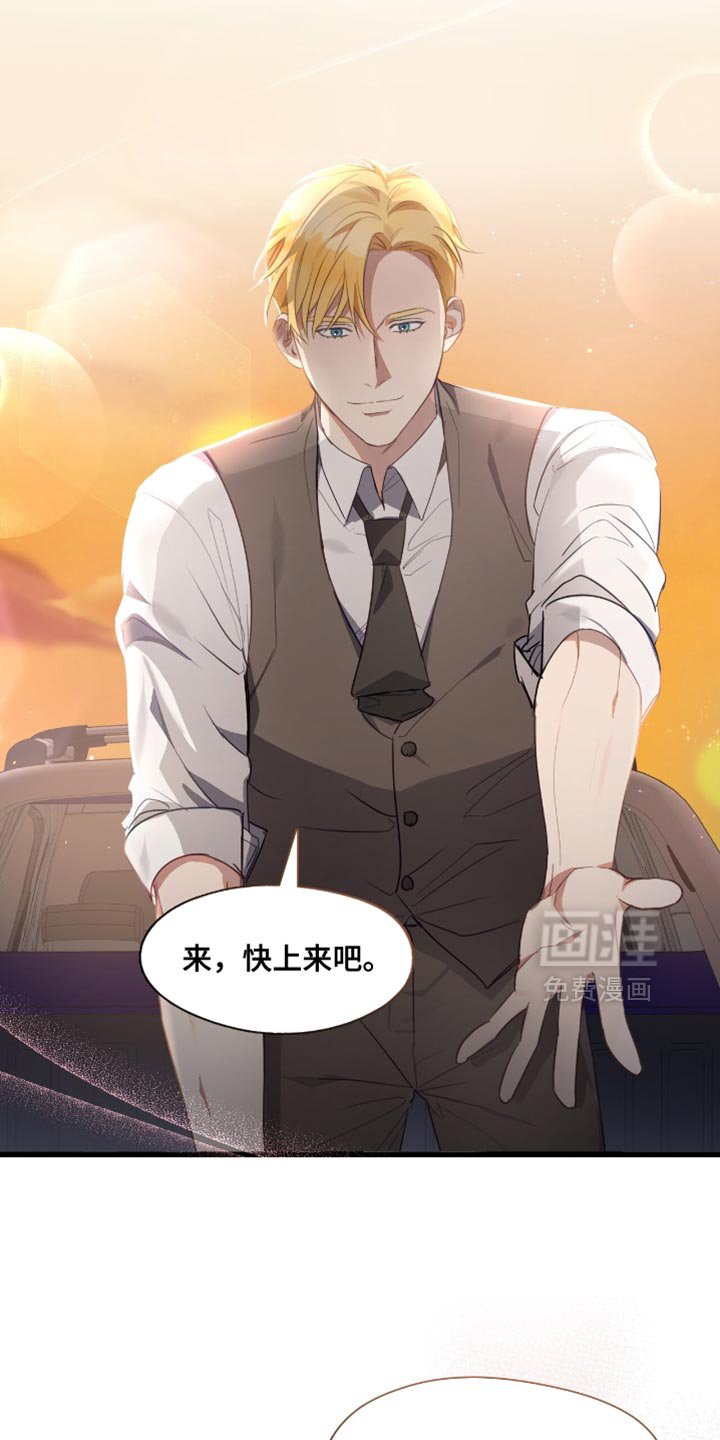 第25章：我会努力的