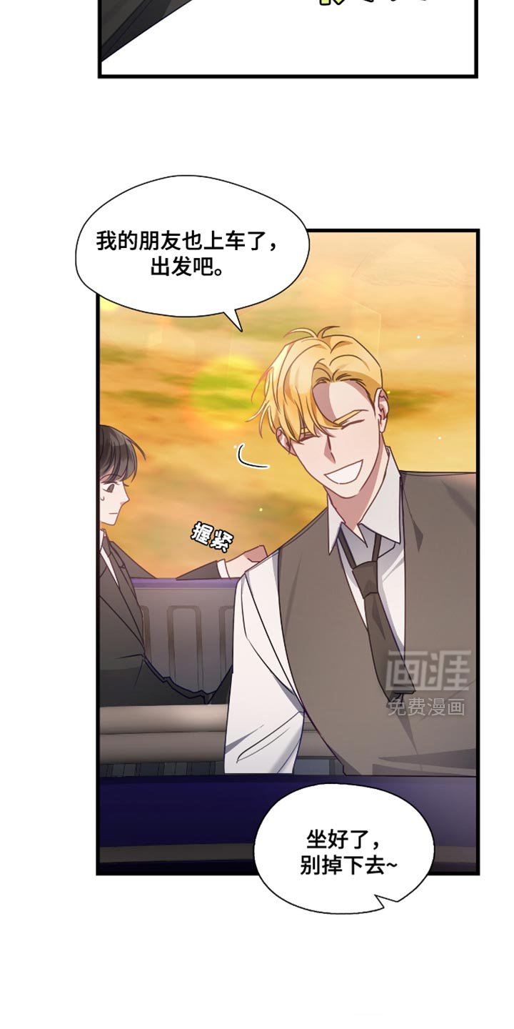 第25章：我会努力的