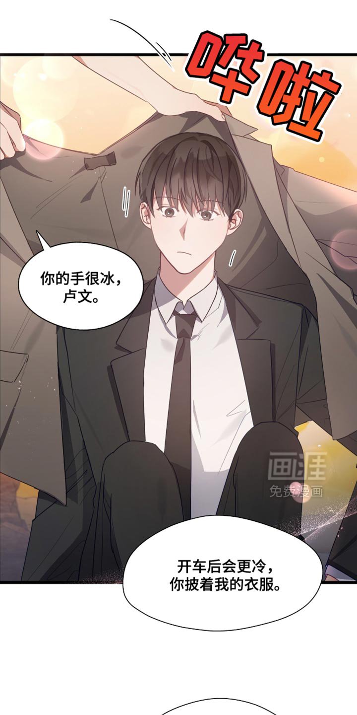 第25章：我会努力的