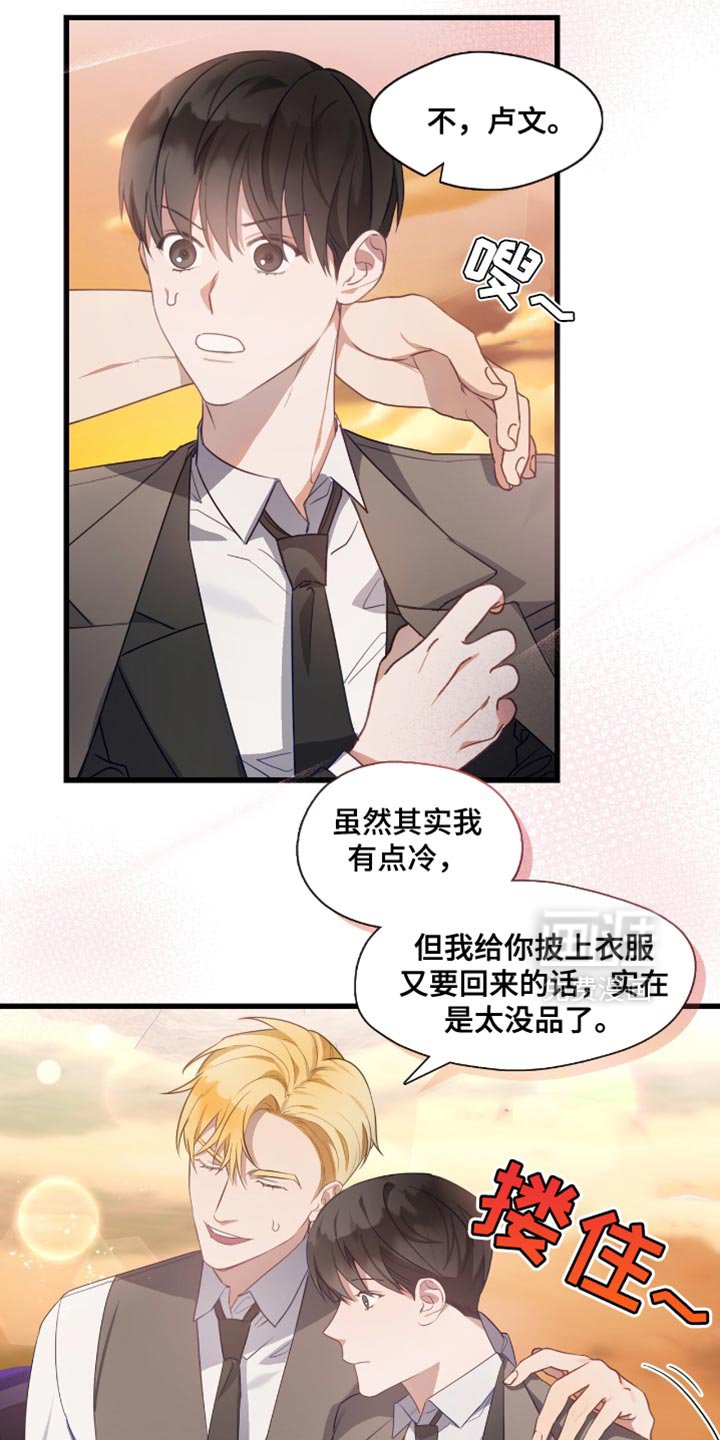 第25章：我会努力的