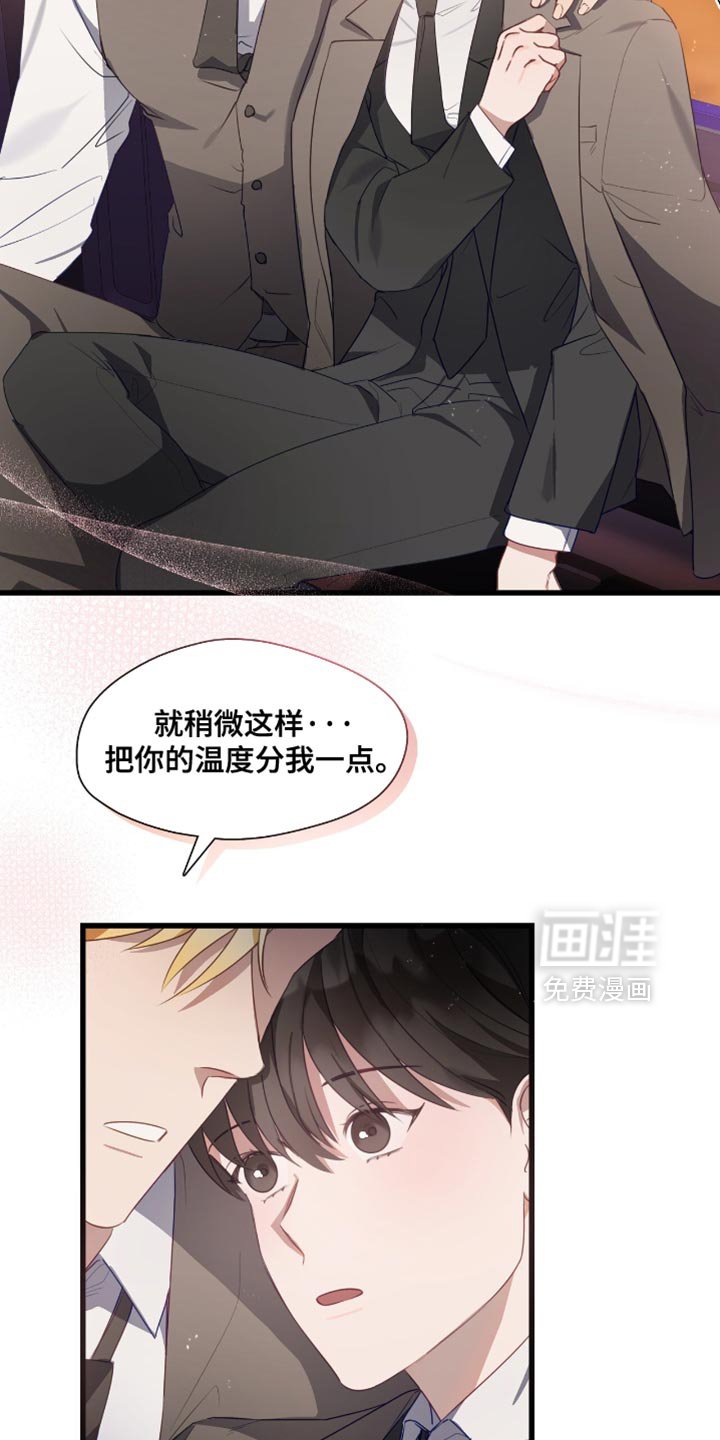 第25章：我会努力的