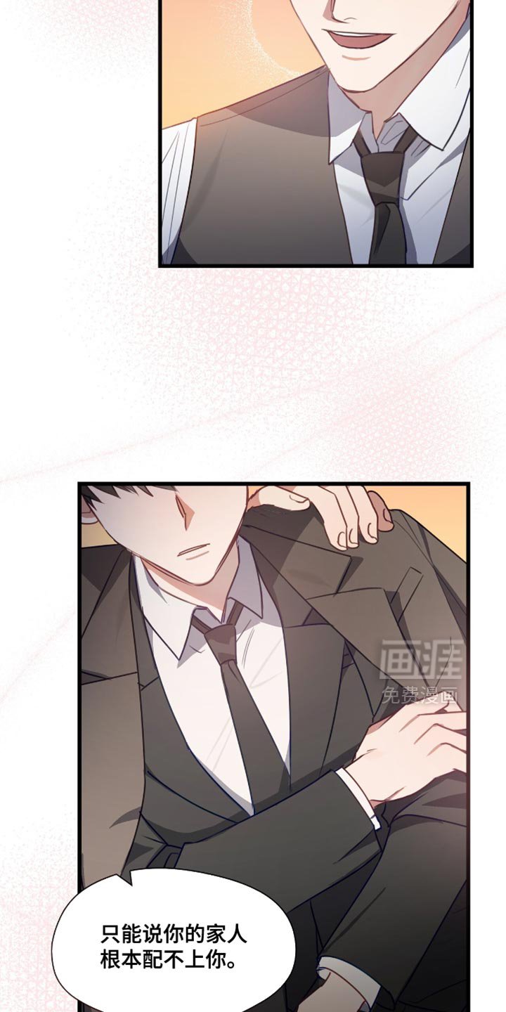 第25章：我会努力的