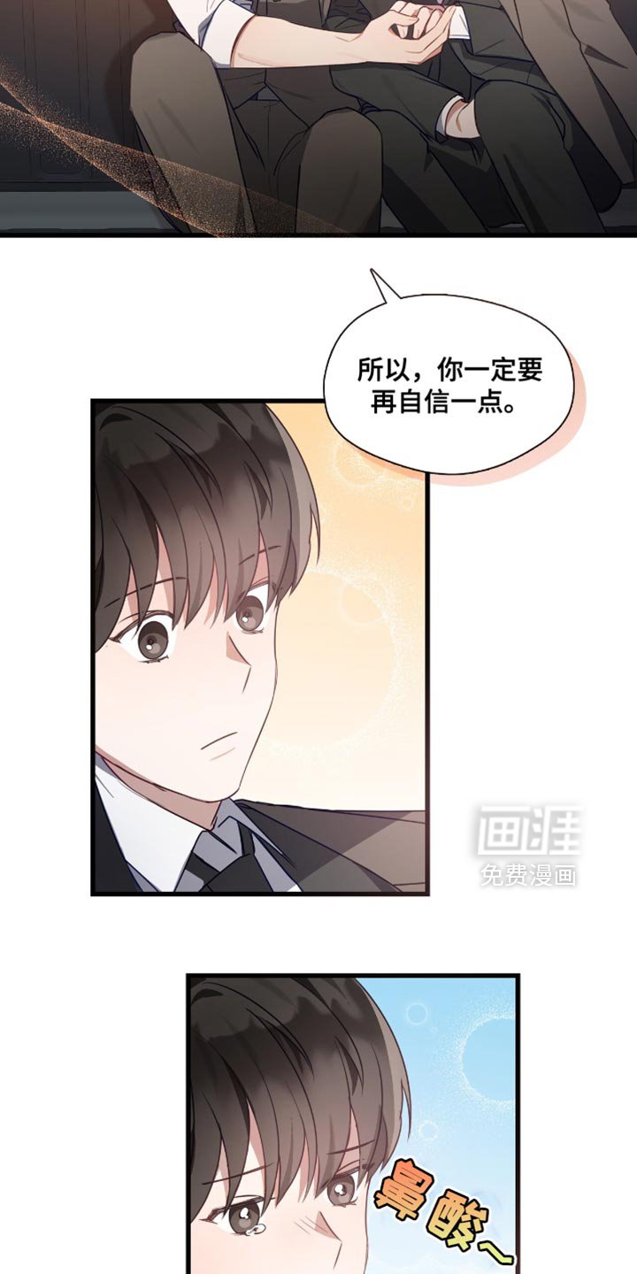 第25章：我会努力的