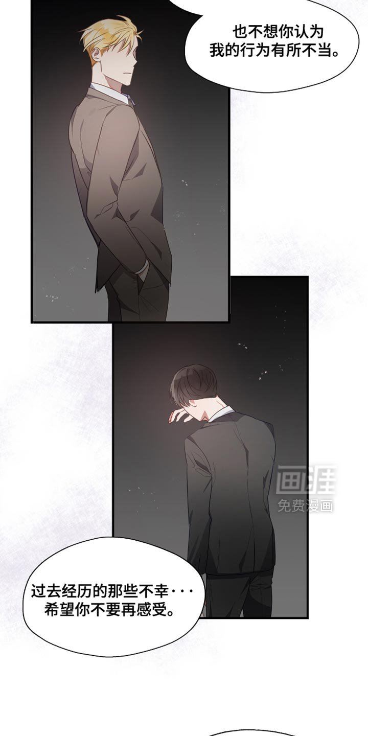 第25章：我会努力的