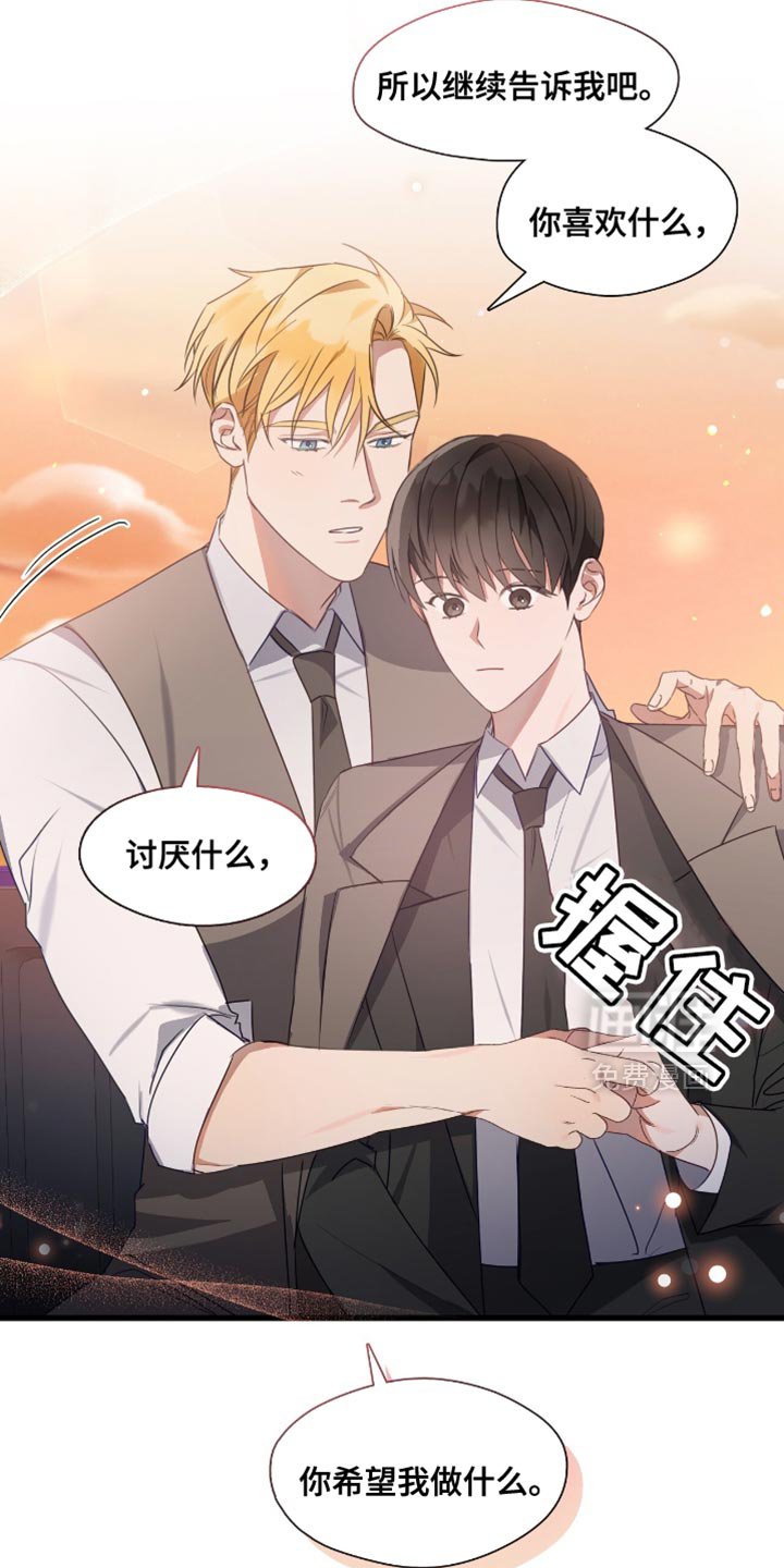 第25章：我会努力的