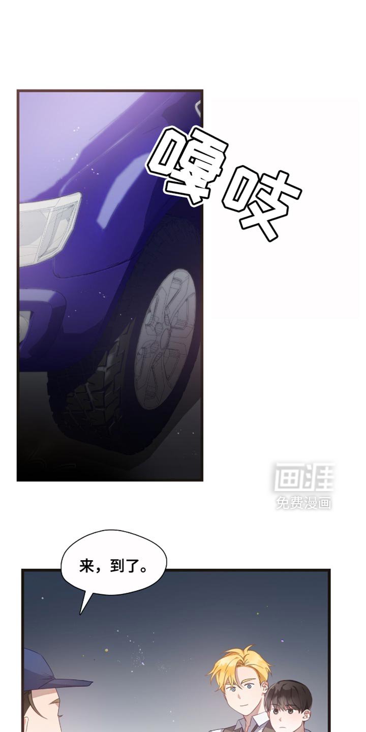 第26章：遵守礼仪