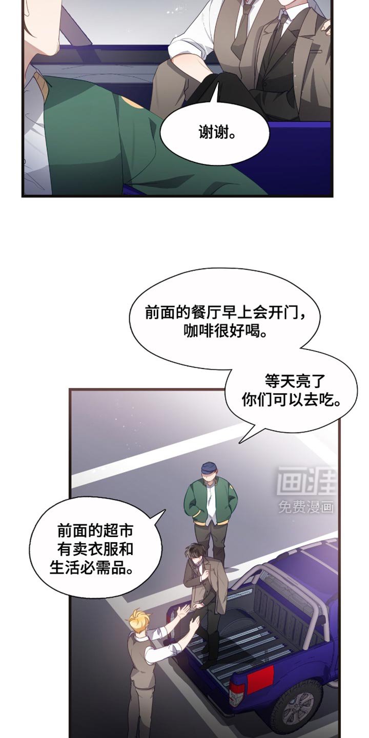 第26章：遵守礼仪