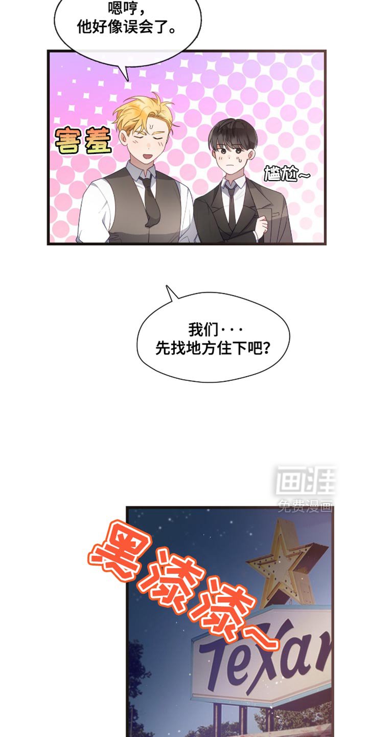 第26章：遵守礼仪