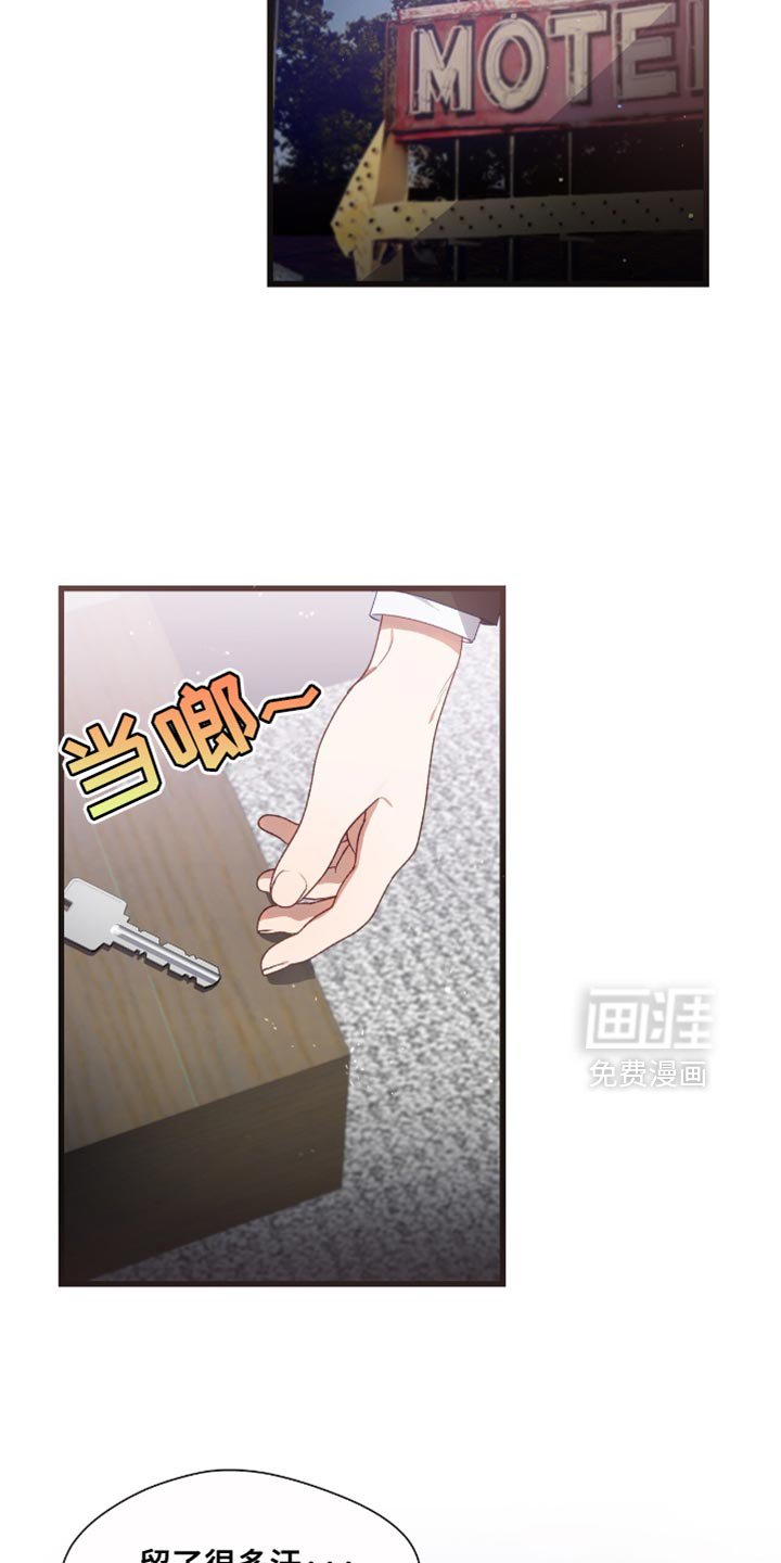 第26章：遵守礼仪