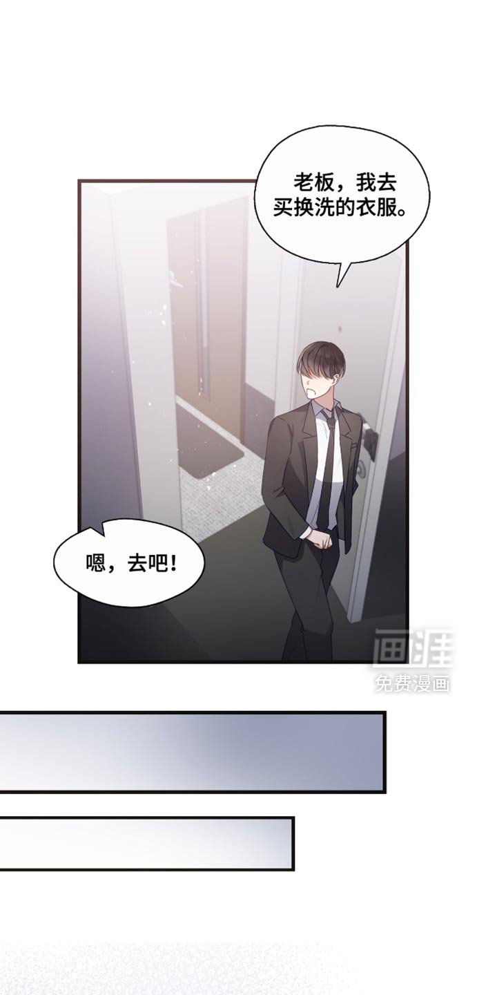第26章：遵守礼仪