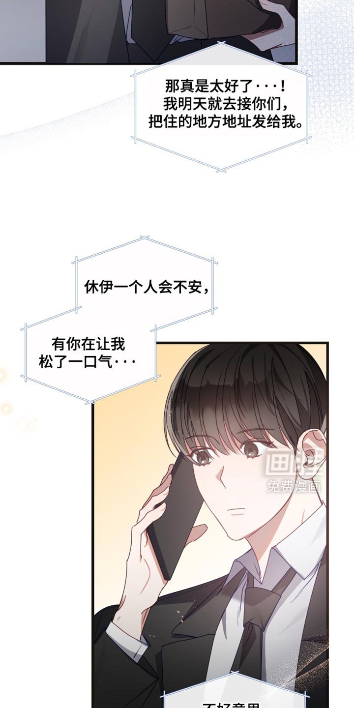 第26章：遵守礼仪