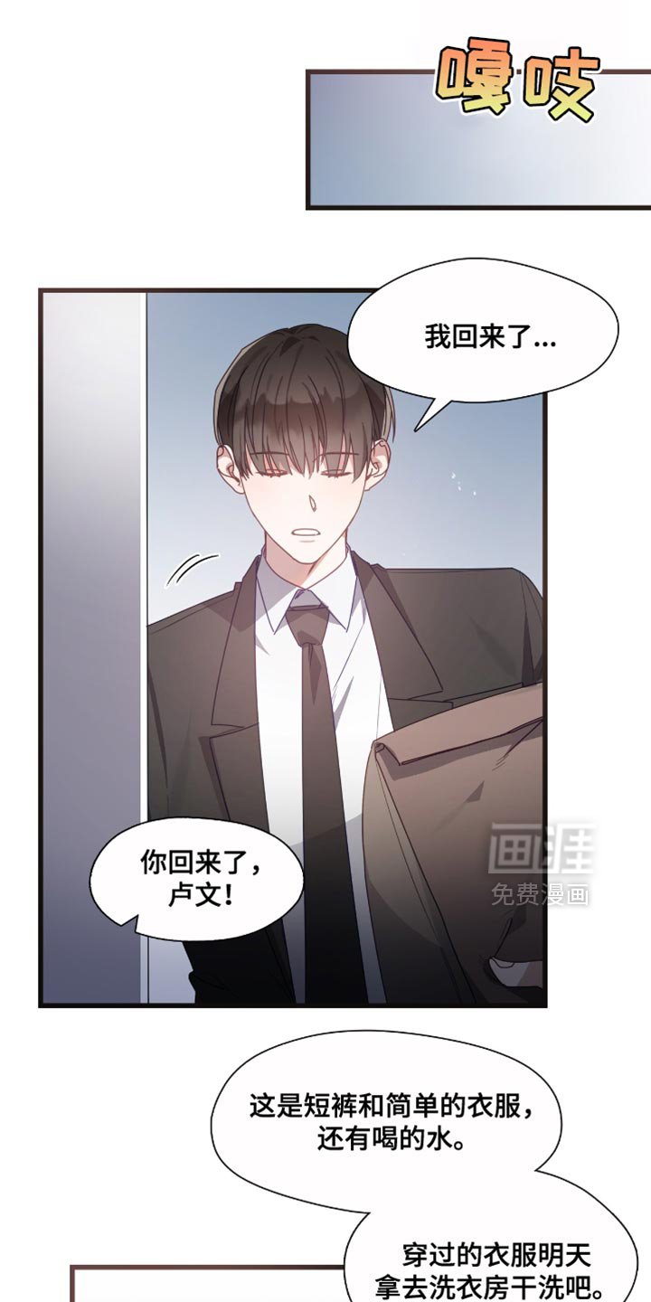 第26章：遵守礼仪