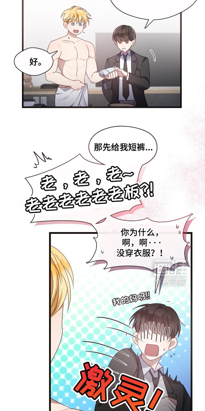 第26章：遵守礼仪