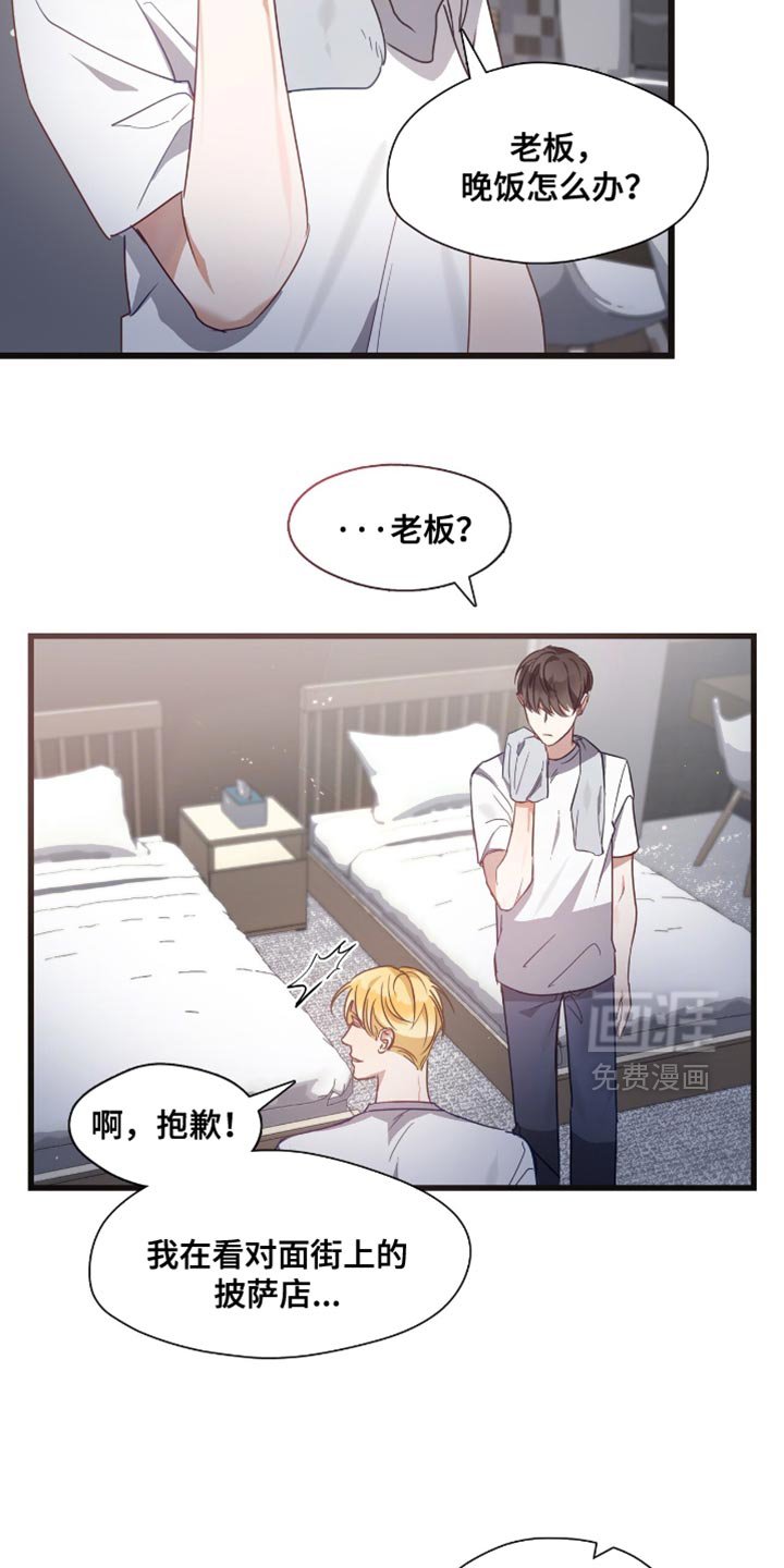 第26章：遵守礼仪