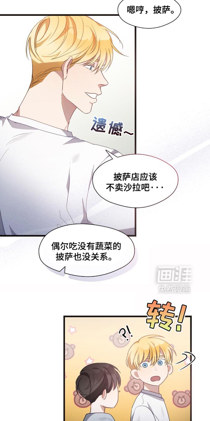 第26章：遵守礼仪