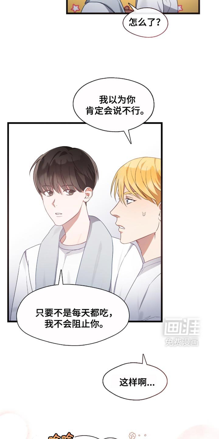第26章：遵守礼仪