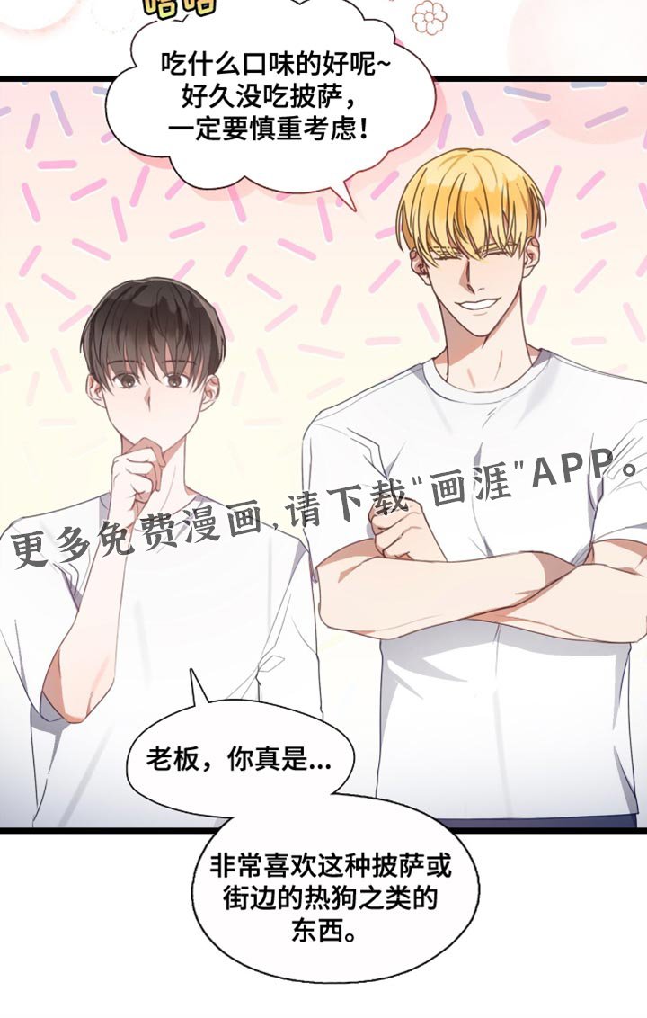 第26章：遵守礼仪