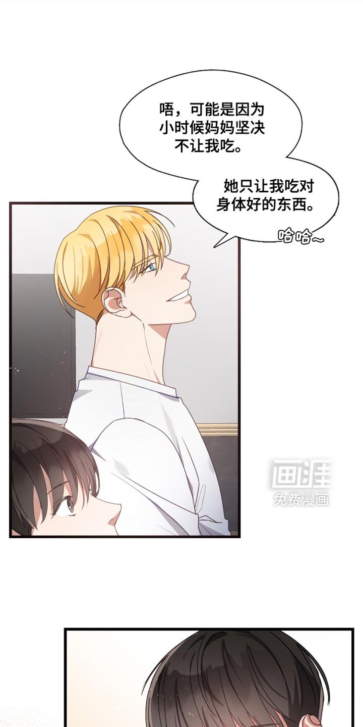 第27章：发烧