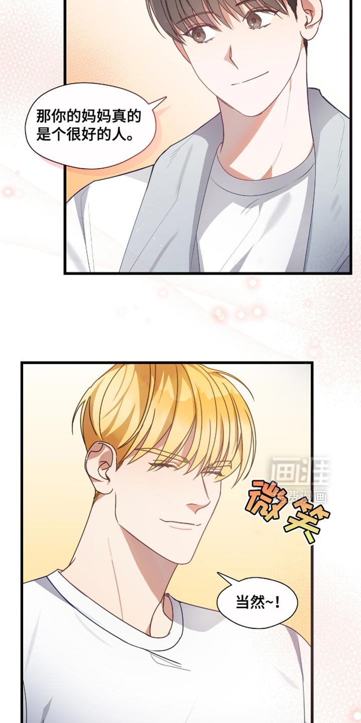 第27章：发烧